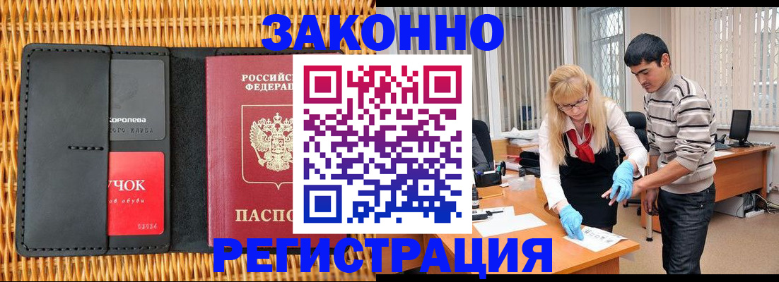 найти адрес прописки в Киреевске